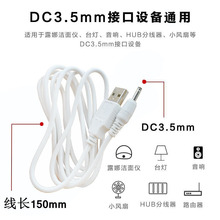 ̨�������USB�D�A�ה�����LED�o����x�� 5V���^��׿typec�Դ��