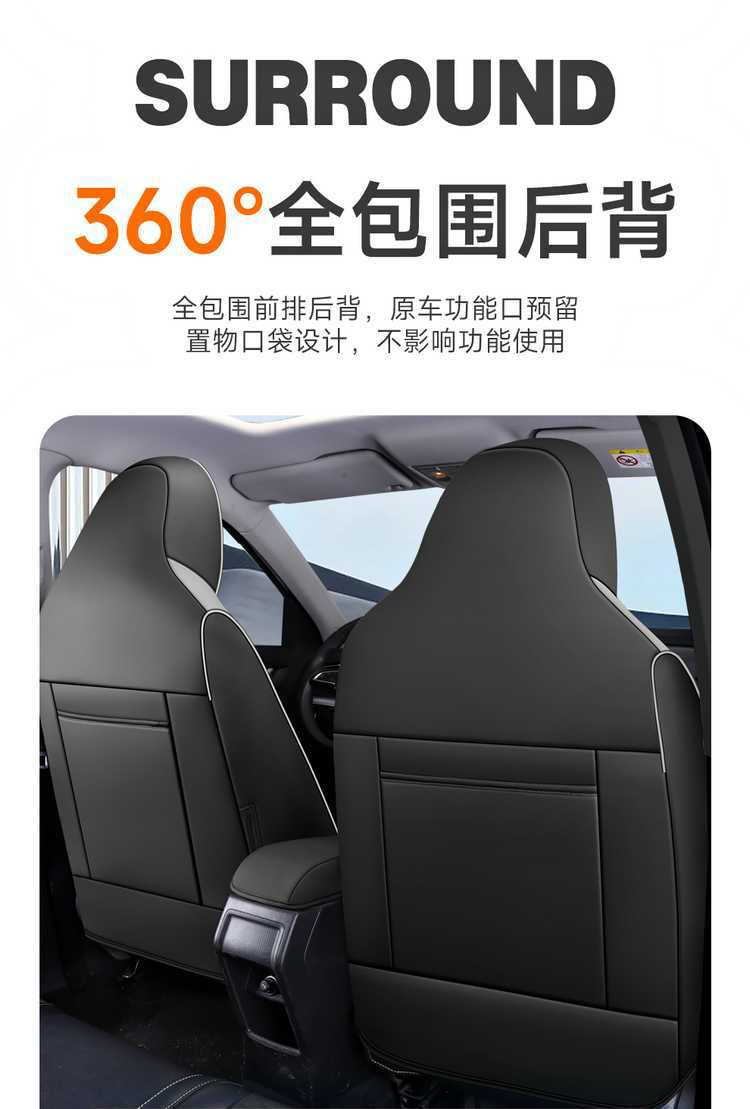 Skoda Kamiq Seat Cover Dedicated Full Car Seat Cushion