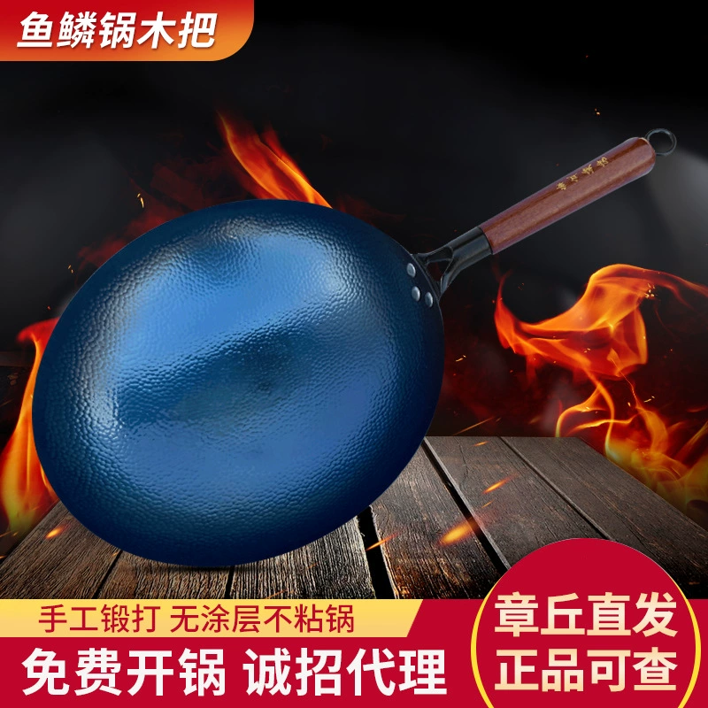 Zhangqiu Железная сковорода ручной работы с деревянной ручкой Сковорода из рыбьей чешуи Кованая Бытовая сковорода Горячая кованая Сковорода Из рыбьей чешуи Сковорода без покрытия с антипригарным покрытием