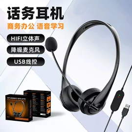 蓝牙耳机;耳机;手机配件