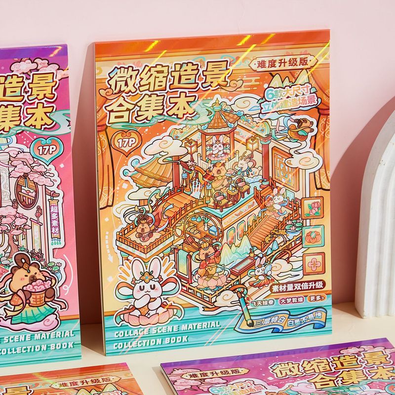 Guka 2.0 ミニチュアシーンコレクションカード Capibala シリーズ大型バージョン古代風造園ステッカー 3D 立体キャビン|undefined