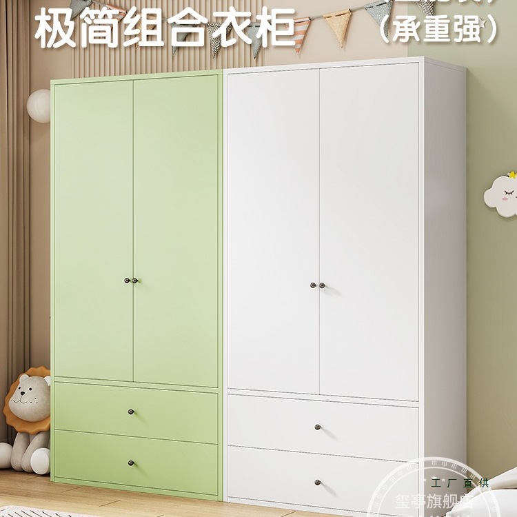 Iron Wardrobe Home Bedroom Storage Cabinet Children's Steel Wardrobe Formaldehyde-Free Small Apartment Sundry Storage Iron Cabinet