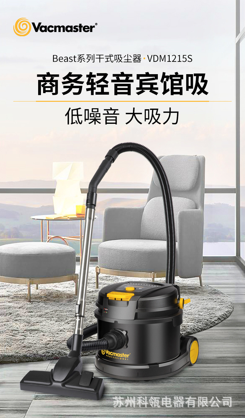 VDM1215S详情_01.jpg