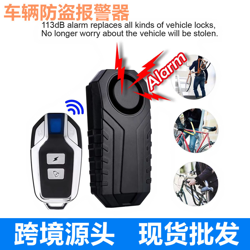 Waterproof Long Distance Wireless Remote Control Anti-Theft Vibration Alarm Bicycle Vibration Alarm Sf22R