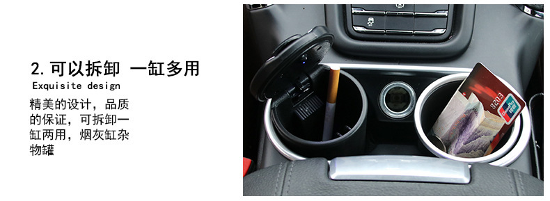 车载LED宝马烟灰缸_07