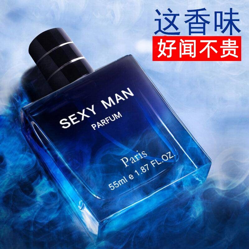 Men's Passionate Gentleman Azure Cologne Long-Lasting Fresh Charm Light Fragrance Cross-Border Live Broadcast Wholesale Dropshipping Men's Passionate Gentleman Azure Cologne Long-Lasting Fresh Charm Light Fragrance Cross-Border Live Broadcast Wholesale Dropshipping