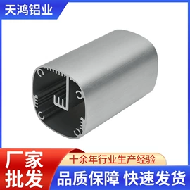 其他量具;其他匠作工具;铝及铝合金材