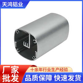铝外壳定制加工摄像头控制器外壳铝合金型材线路板电源金属加工