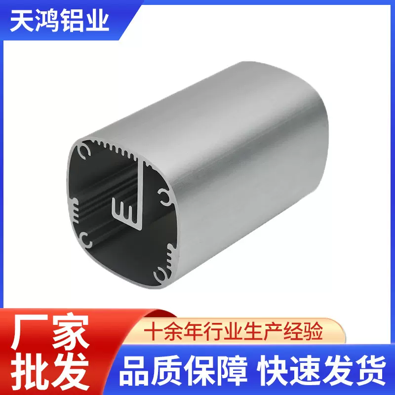 铝外壳定制加工摄像头控制器外壳铝合金型材线路板电源金属加工