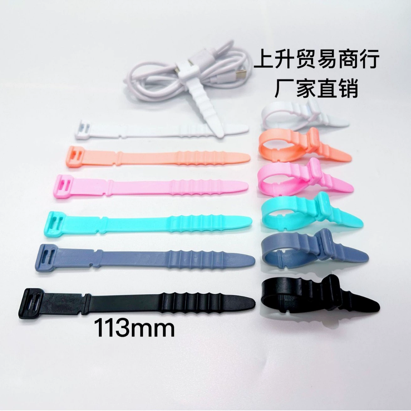 Fishbone кабельная стяжка силиконовый ремешок ремень для хранения кабеля для передачи данных Настольный органайзер наушники кабельная стяжка Цвет Гибкий клей