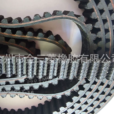 560 8MGT-16, electric motorcycle – Belt