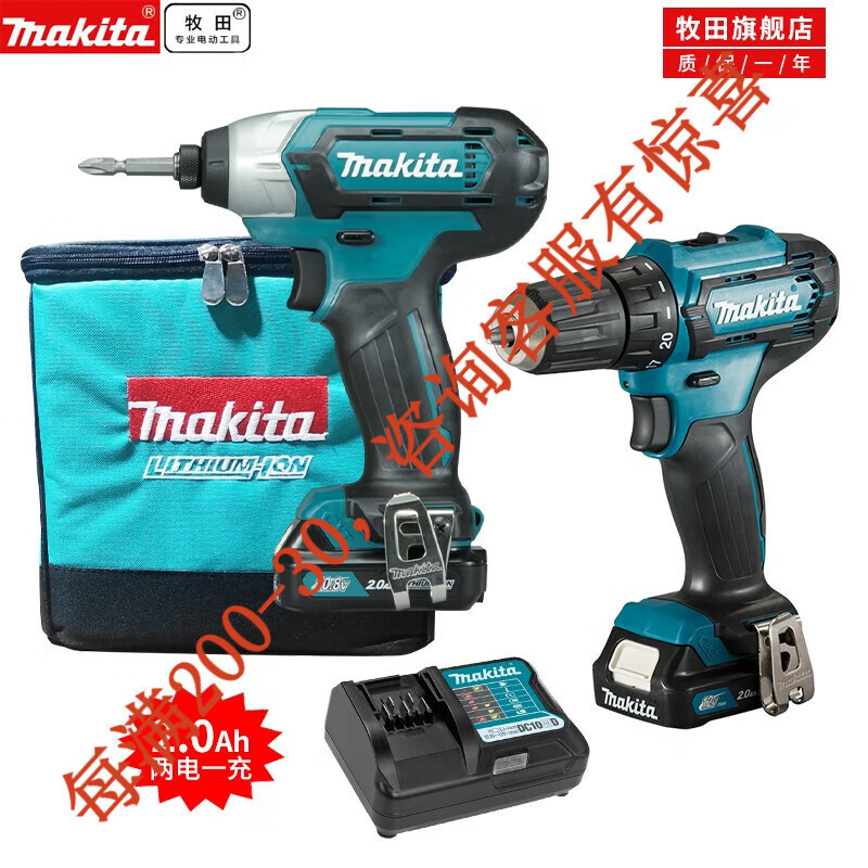 Muchi田 pre-venta muchi田 carga choc motor 12V taladro de mano de carga CLX224A conjunto de trabajo eléctrico