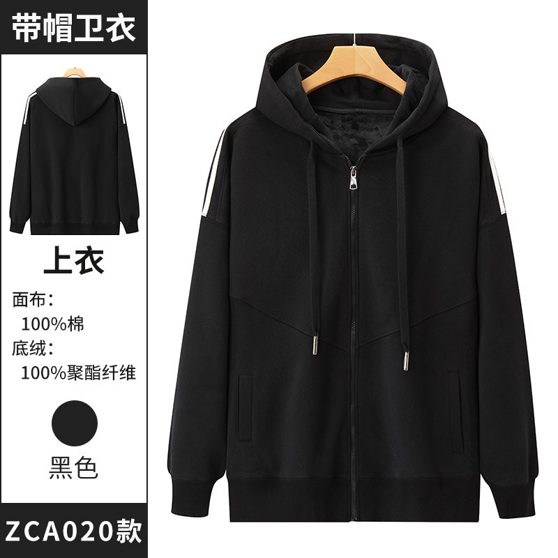 Suéter personalizado ropa de trabajo impresa logotipo herramientas otoño y invierno pareja de terciero marca nacional chaqueta con sombrero con cremallera casual suéter