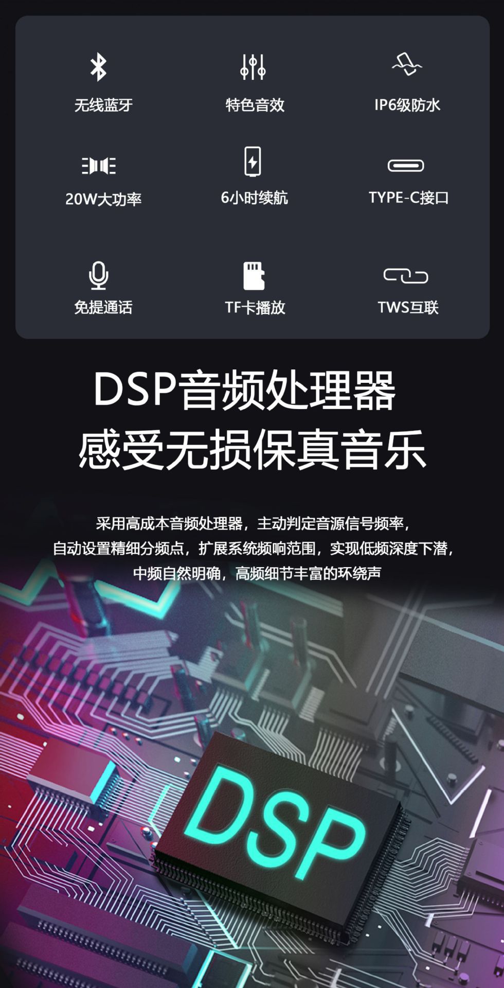 X6详情B.jpg