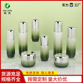 现货海谜直圆系列水乳瓶化妆品80ml精箤水玻璃瓶30g50g显大面霜瓶