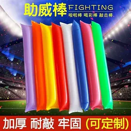 气球;场地布置道具;吊旗/三角旗