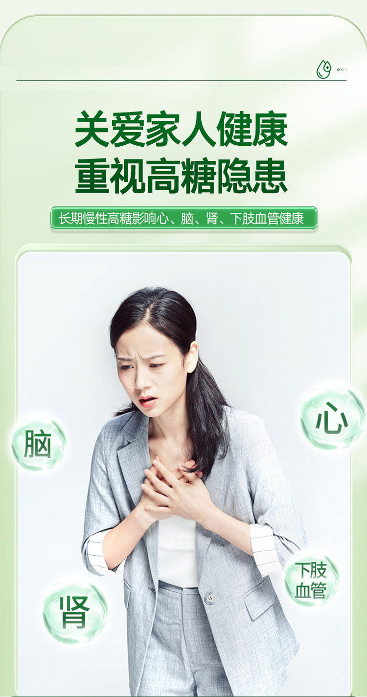 Lingzhi Bitter Melon Buckwheat Mulberry Leaf Tablets 36g Lemon Flavor Dietary Fiber Candy quality and texture