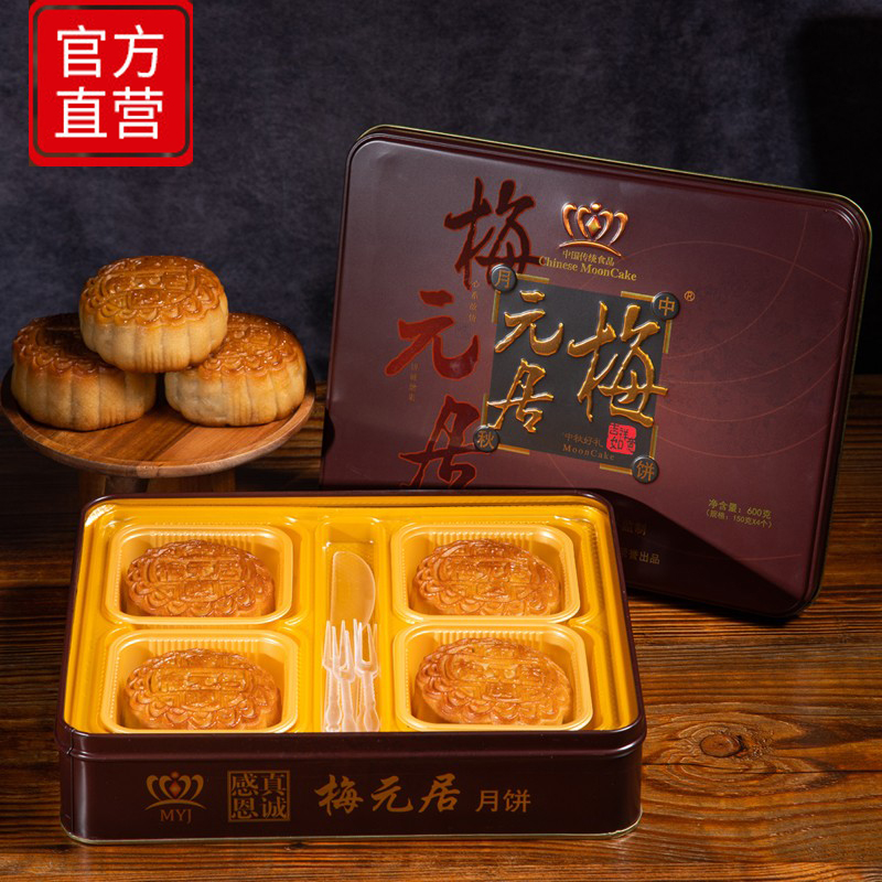 사각철상자 5개 알갱이 금다리 (150g*4개)