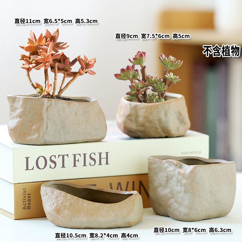 多肉植物の植木鉢卸売セラミック植物粗い陶器レトロ無地焼成紫砂クリエイティブ大小直径シンプルなクロスボーダー|undefined