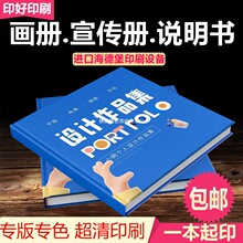 ��˾����ӡˢ��I������ӡ�ƮaƷ�D���f�����T���փԕ����OӋ����