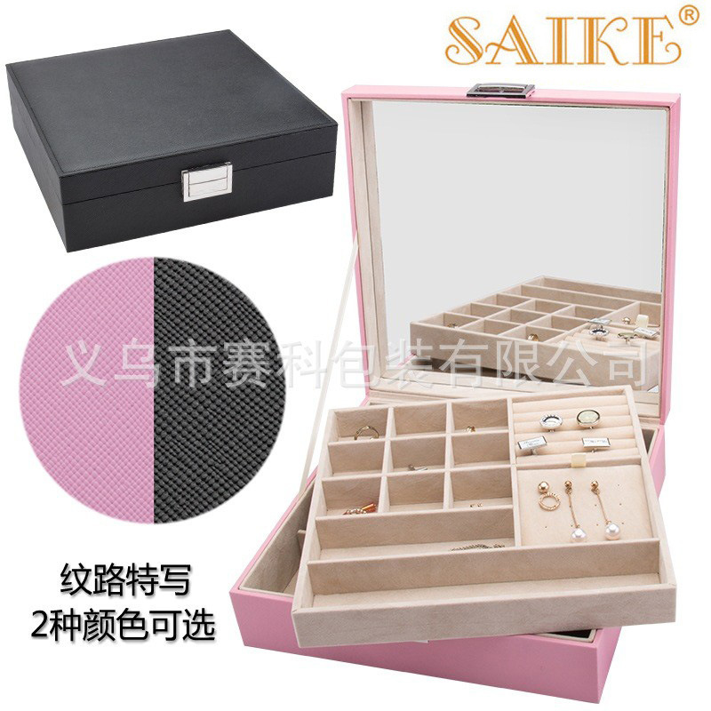 现货批发PU皮质珠宝饰品首饰收纳收藏箱内有镜片 活动内盘4款可选