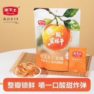 ������һ�w���ٸ�80g���Ӹ��۽۽��Ƭ�������T���e��ʳ