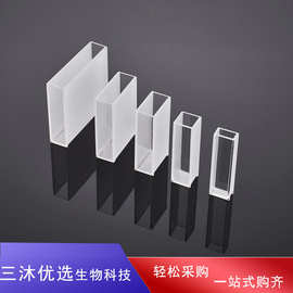 厂价玻璃比色皿10mm20/30/40/50/100mm耐酸碱比色池721/722/751