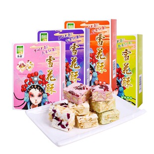 llѩ������������خa���e�ٻ��֪�����С��ʳƷ���y�YƷ���b���l