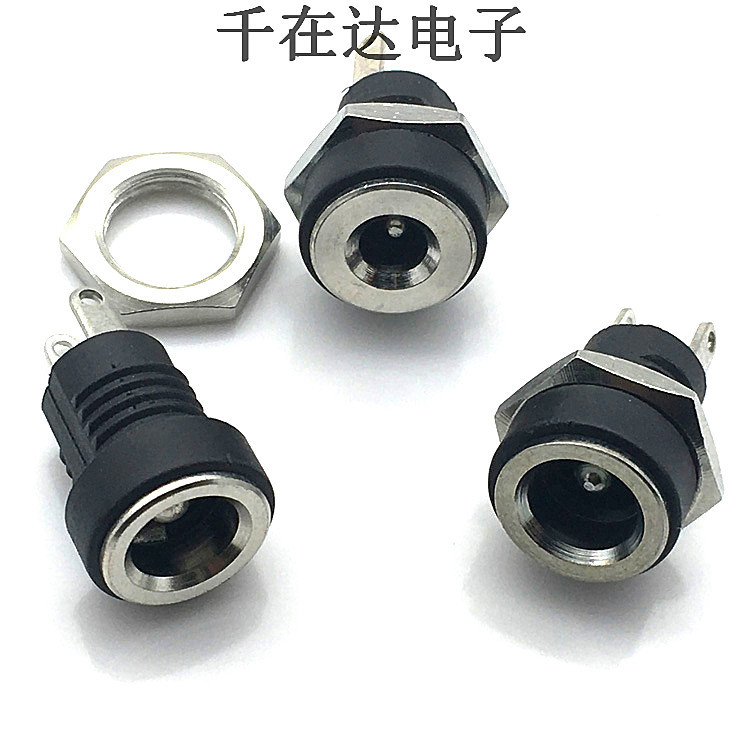 批发DC022B带螺母直流电源接口5.5*2.1/2.5DC插座充电孔