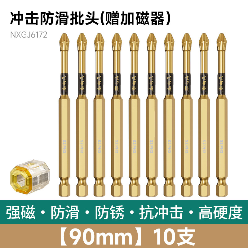 taladro eléctrico antideslizante magnético fuerte cabeza de alimentación de tornillo eléctrico anti-impacto multifuncional cabeza de alimentación de tornillo eléctrico de alto torque
