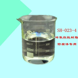 有机硅树脂;发泡、消泡剂;合成中间体