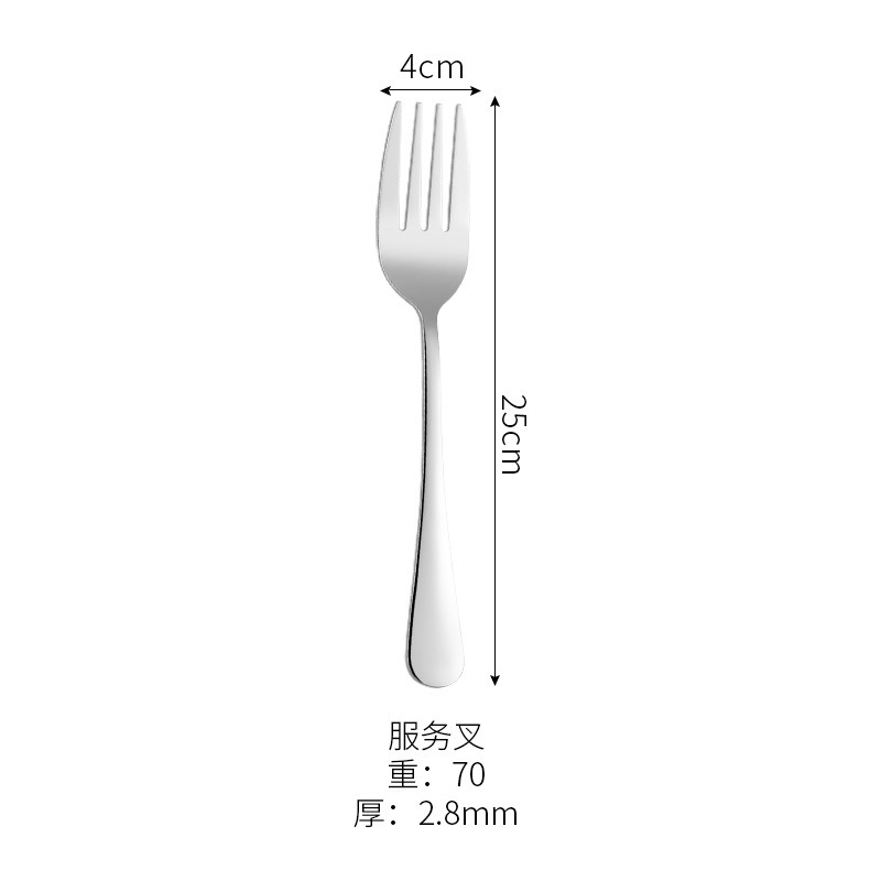 실버 서빙 포크