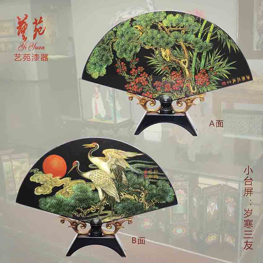 3图层 2020小台屏 岁寒三友