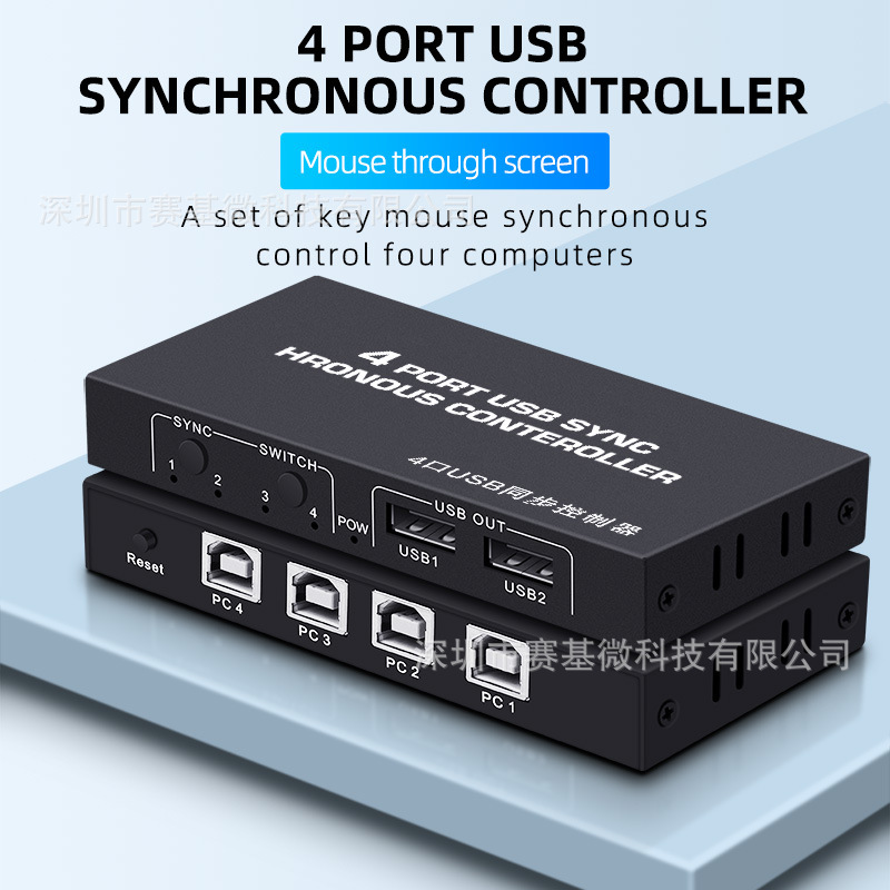 Synchronizer 4-port kvm physical multi-open control keyboard mouse usb four-port switch through the screen multiple computers move bricks