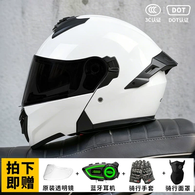 for All Seasons, Flip-Up Helmet, Motosiklet kaskı (dəbilqə) - pearl-white-black-tea-mirror-free-transparent-mirror-m-suitable-for-head-circumference-57-58