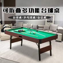 ̨�������Ã�ͯ��̖�ۯBʽ���˶๦��С����ʽ����̨����һ�羳