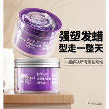 铭峰莎贝龙发蜡造定型透明弹力碎发啫喱膏SABALONstylingwax100mL