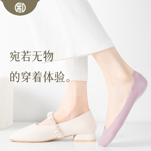 Summer Thin Ice Silk Any Cut Invisible Socks Women's Short Short Shallow Waist Solid Color Socks Wholesale Silicone Non-Slip