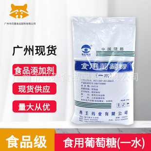 �F؛ ʳ�ßoˮһˮ������ �ڷ������� �����Ƿ۠I�B���ӄ���ζ��