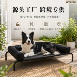 狗狗窝/笼/垫;宠物周边用品;野营折叠桌椅