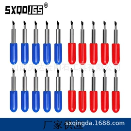 其他匠作工具;玻璃刀;雕刻刀