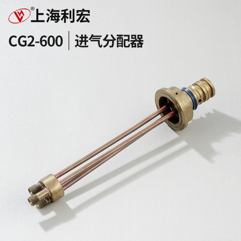 CG2-600/1000型割圆机 配件 进气分配器