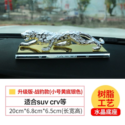 Seat Wholesale, Car ornaments