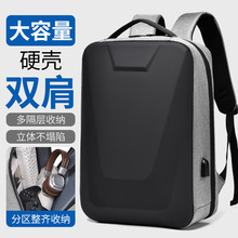 跨境男士双肩包轻商务EVA硬壳背包15.6寸立体多功能通勤电脑书包