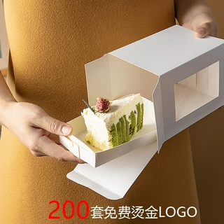 三寸切块蛋糕盒包装盒切件切角蛋糕甜品打包盒慕斯千层西点盒子