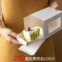慕斯西点切块三寸蛋糕盒