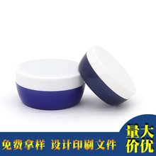 50g����˪ƿ100g ��ƿ��˪ƿ ������ ��˪��װƿpp��������ƿ����