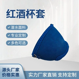 杯套/壶套/保温套;乒乓球拍套;手提电脑包