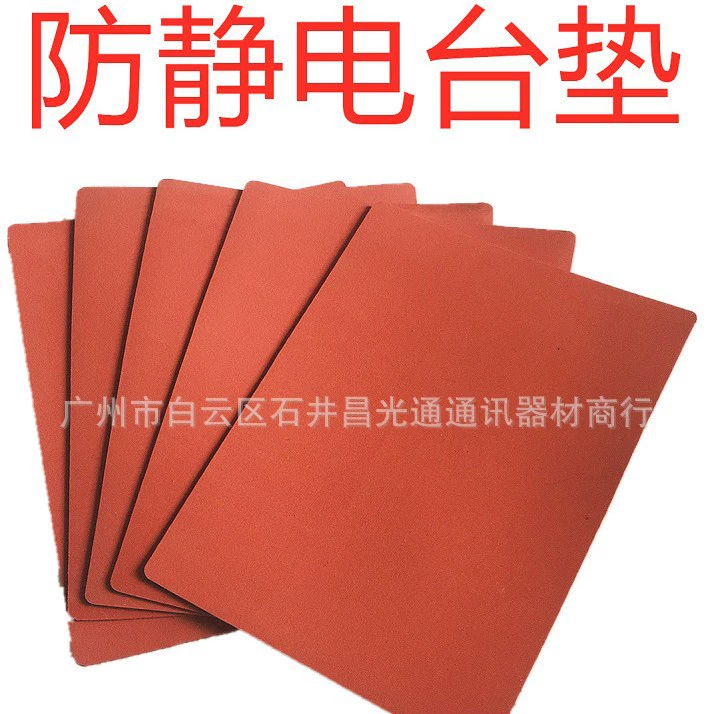 Прокладка для прижимной машины Красный антистатический настольный коврик для ремонта мобильного телефона коврик супер мягкий пенный коврик 3MM