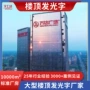 定制户外led不锈钢冲孔字
